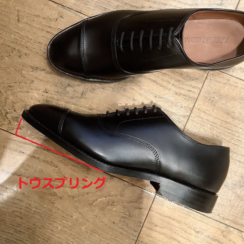 歩く」に特化した アレンエドモンズ の代表モデル「パーク