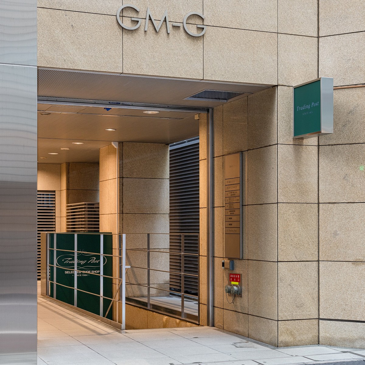 Michalis Pichler 銀座八丁 GINZA HACCHO / EVERY BUILDING ON THE GINZA STRIP by Michalis