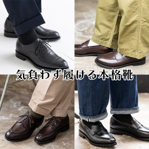トレーディングポスト／Trading Post シューズ ビジネスシューズ 靴 ビジネス メンズ 男性 男性用 レザー 革 本革 レッド ブラウン 赤 茶  T1801 Uチップ グッドイヤーウェルト製法 square-572x572.jpg