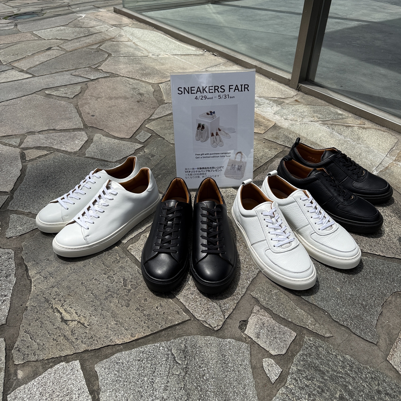 ANTONIO RUFOドレスシューズ 44 2足セット アントニオ ルフォ(ANTONIO RUFO)のスニーカー | Trading Post Online Blog